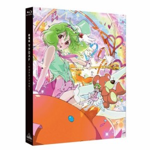 【取寄商品】BD/劇場アニメ/劇場版マクロスF〜サヨナラノツバサ〜(Blu-ray)