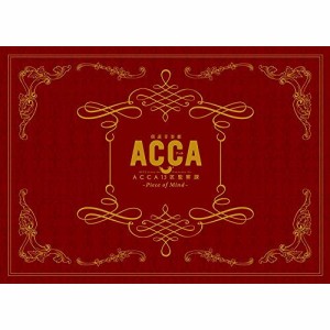 【取寄商品】BD/趣味教養/朗読音楽劇『ACCA13区監察課』-Piece of Mind-(Blu-ray)