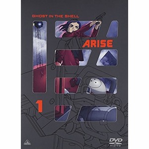 【取寄商品】DVD/OVA/攻殻機動隊ARISE 1