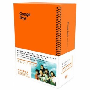 DVD/国内TVドラマ/オレンジデイズ DVD-BOX