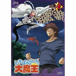 BD/TVアニメ/いちばんうしろの大魔王 第4巻(Blu-ray)