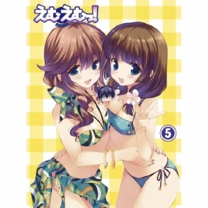 DVD/TVアニメ/えむえむっ! 第5巻