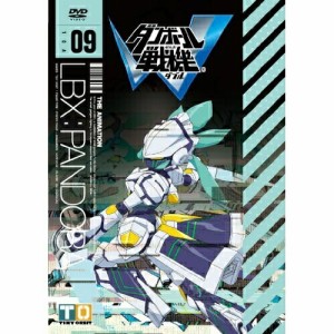 DVD/キッズ/ダンボール戦機W 第9巻