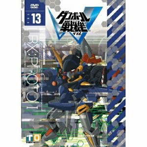 DVD/キッズ/ダンボール戦機W 第13巻