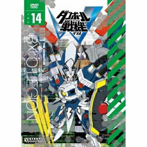 DVD/キッズ/ダンボール戦機W 第14巻