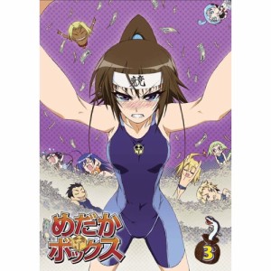 BD/TVアニメ/めだかボックス 第3巻(Blu-ray)