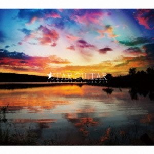 CD/★STAR GUiTAR/PLANETARY FOLKLORE