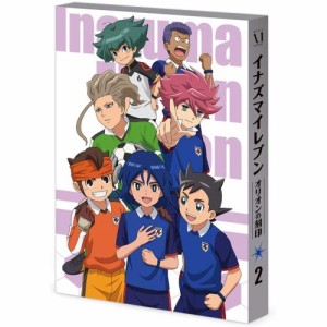 BD/キッズ/イナズマイレブン オリオンの刻印 Blu-ray BOX 第2巻(Blu-ray)