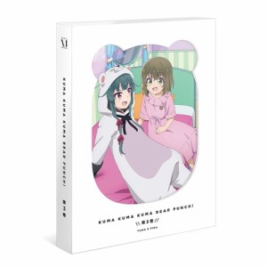 BD/TVアニメ/くまクマ熊ベアーぱーんち! 第3巻(Blu-ray)