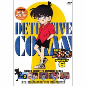 DVD/キッズ/名探偵コナン6(2)