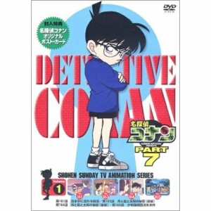 DVD/キッズ/名探偵コナン7(1)