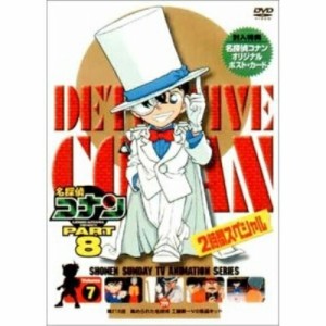 DVD/キッズ/名探偵コナン8(7)