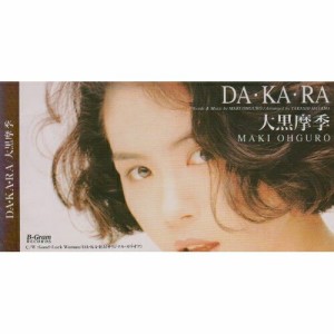 CD(8cm)/大黒摩季/DA・KA・RA/グッドラック・ウ-マン
