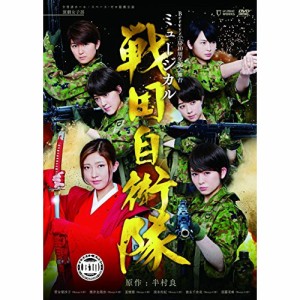 DVD / Berryz工房 / Berryz工房10周年記念舞台ミュージカル「戦国自衛隊」