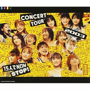 DVD/モーニング娘。/モーニング娘。CONCERT TOUR 2003 〜15人でNON STOP!〜