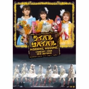 DVD/モーニング娘。/モーニング娘。コンサートツアー2010秋 ライバル サバイバル 亀井絵里・ジュンジュン・リンリン卒業スペシャル