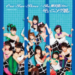 CD/モーニング娘。/One・Two・Three/The 摩天楼ショー (通常盤)