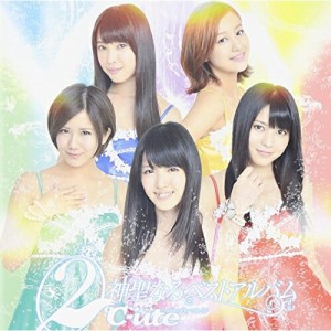 CD/℃-ute/(2)℃-ute神聖なるベストアルバム (通常盤)