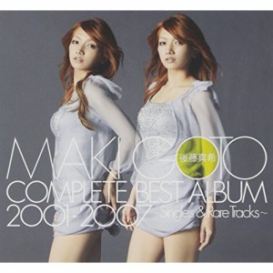 CD/後藤真希/後藤真希 COMPLETE BEST ALBUM 2001-2007 〜Singles&Rare Tracks〜