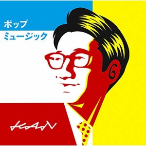 CD/KAN/ポップミュージック (CD+DVD)