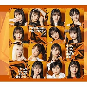 CD/モーニング娘。'22/Chu Chu Chu 僕らの未来/大・人生 Never Been Better! (通常盤A)