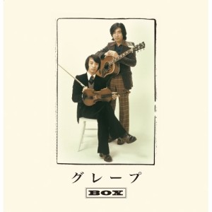 CD/グレープ/グレープ BOX (SHM-CD) (歌詞付/紙ジャケット) (初回生産限定盤)