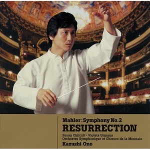 CD/大野和士/マーラー:交響曲第2番(復活) (解説歌詞対訳付) (特別価格盤)
