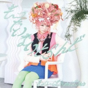 CD/きゃりーぱみゅぱみゅ/もったいないとらんど (CD+DVD) (初回限定盤)