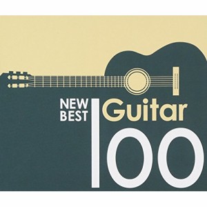 CD/クラシック/ニュー・ベスト・ギター100 (解説付)