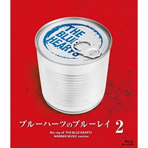 BD/THE BLUE HEARTS/ブルーハーツのブルーレイ 2(Blu-ray)