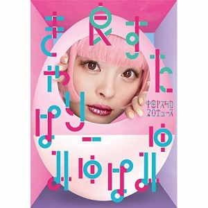 CD/きゃりーぱみゅぱみゅ/良すた (初回限定盤)