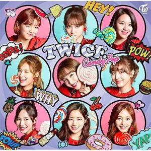 twice うちわ pop upの通販｜au PAY マーケット TWICE Candypop うちわ