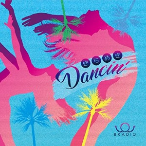 CD/BRADIO/きらめきDancin' (通常盤)