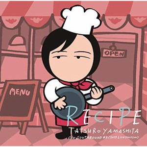 CD/山下達郎/RECIPE(レシピ)