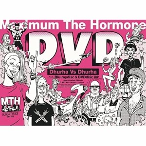 BD/マキシマム ザ ホルモン/Dhurha Vs Dhurha〜ヅラ対ヅラ〜(Blu-ray) (Blu-ray+DVD)