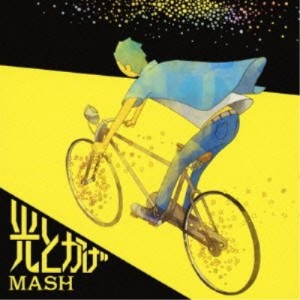 CD/MASH/光とかげ