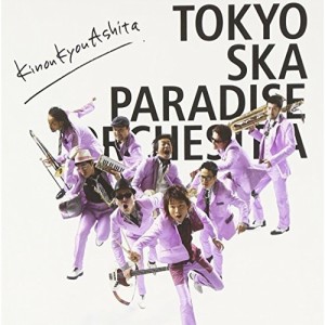 CD/東京スカパラダイスオーケストラ/KinouKyouAshita