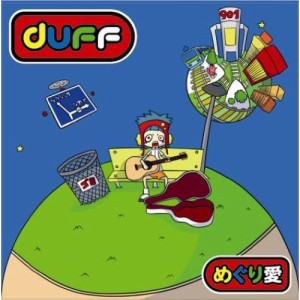 CD/DUFF/めぐり愛