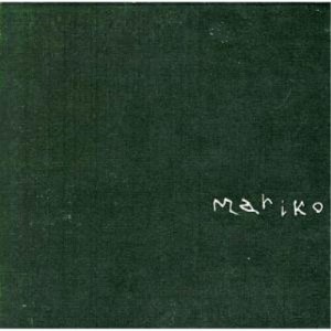 【取寄商品】CD/浜田真理子/MARIKO