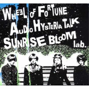 CD/lab./AUDIO HYSTERIA TALK