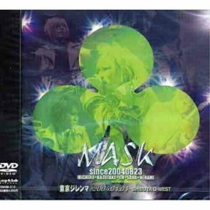 【取寄商品】DVD/MASK/東京ジレンマ