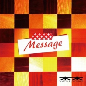 CD/林祐詩/Message