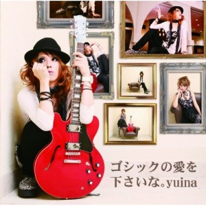 CD/yuina/ゴシックの愛を下さいな。 (CD+DVD) (初回限定盤)