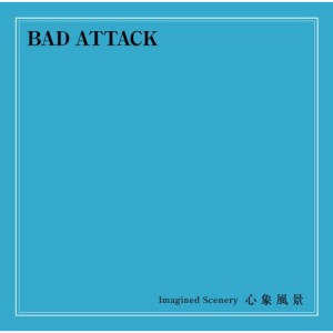 CD / BAD ATTACK / Imagined Scenery/心象風景