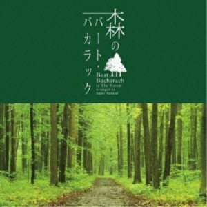 CD / Super Natural / 森のバートバカラック