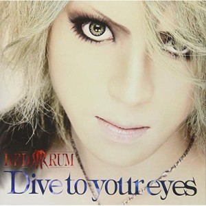 CD / REDRUM / Dive to your eyes (限定盤)