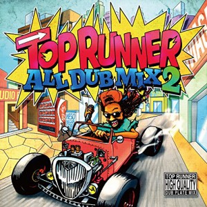 CD / TOP RUNNER / TOP RUNNER/ALL DUB MIX 2