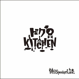 CD / Mix Speaker's,Inc. / ドクロKITCHEN (CD+DVD)