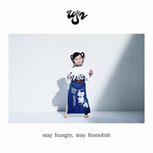 【取寄商品】CD/uijin/stay hungry,stay foooolish
