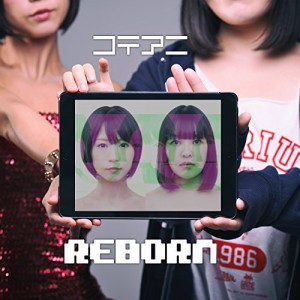 【取寄商品】CD/コテアニ/REBORN